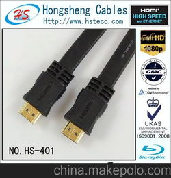 生产销售 扁平HDMI HDMI连接线 HDMI 1080P HDMI线