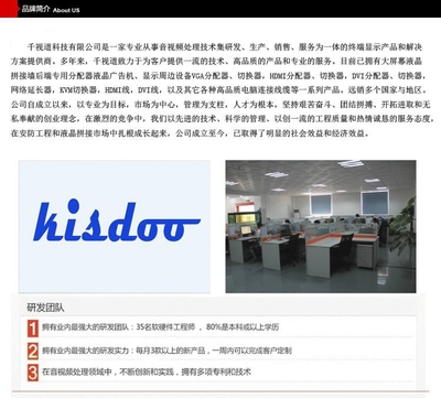 1.4版本HDMI线 - KIS-CABLE - KISDOO (中国 广东省 生产商) - 视听周边设备 - 视听器材 产品 「自助贸易」